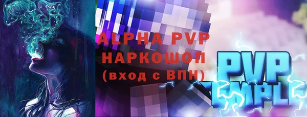 mdpv Беломорск