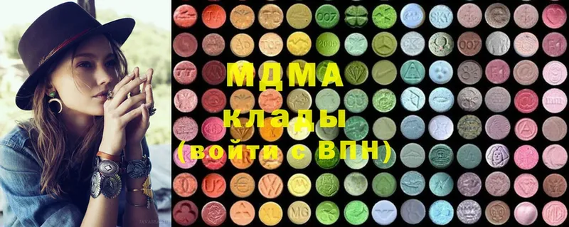 MDMA VHQ  Нальчик 